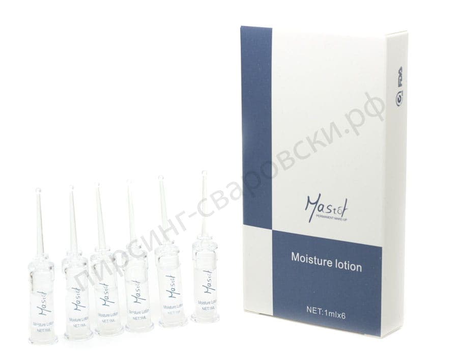 Mastor moisture lotion лосьон стабилизатор пигмента для губ и бровей.6*1 мл.