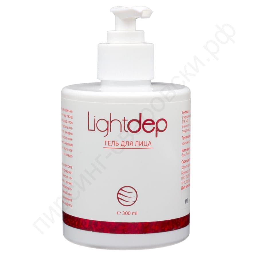 Гель Light dep (Лайт деп) 300 мл для лица
