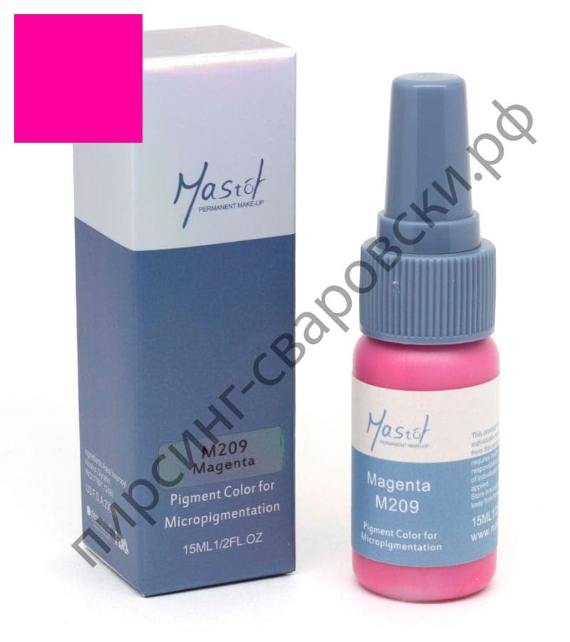 Пигмент для перманентного макияжа Mastor M209 Magenta