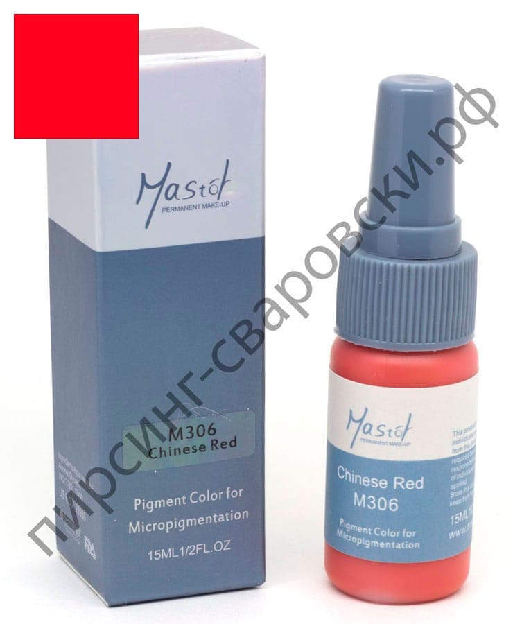 Пигмент для перманентного макияжа Mastor M306 Chinese Red