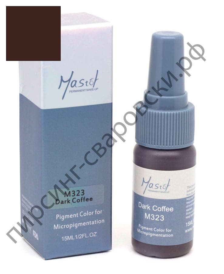 Пигмент для перманентного макияжа Mastor M323 Dark Coffee
