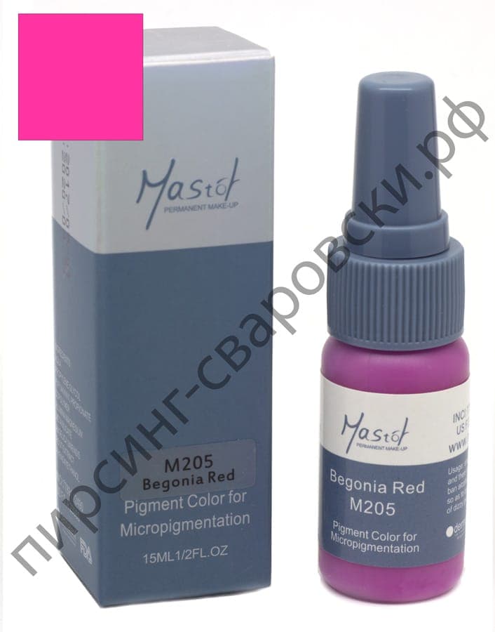 Пигмент для перманентного макияжа Mastor M205 Begonia Red