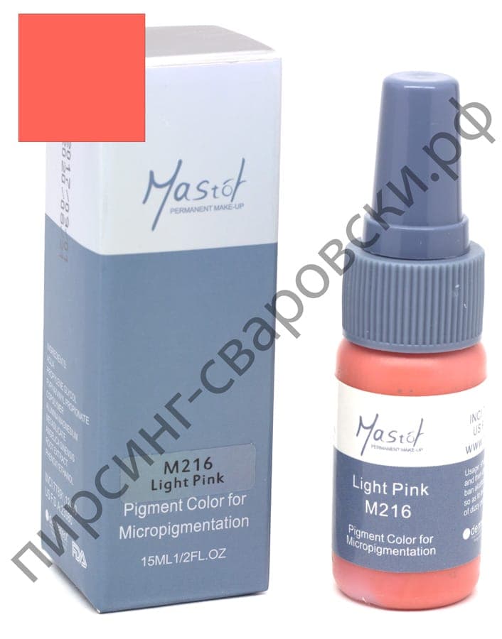 Пигмент для перманентного макияжа Mastor M216 Light Pink