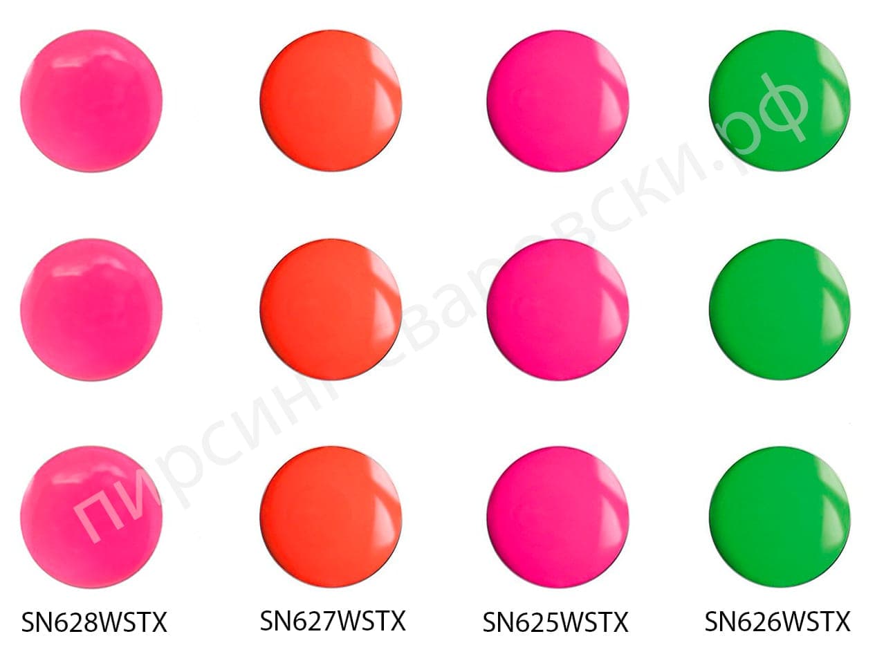 Серьги для прокола ушей Studex L0644W с неоновым эффектом