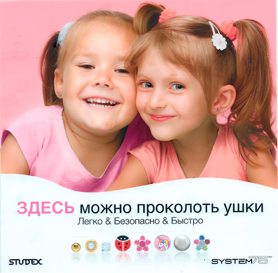 Наклейка Studex 15см * 15см